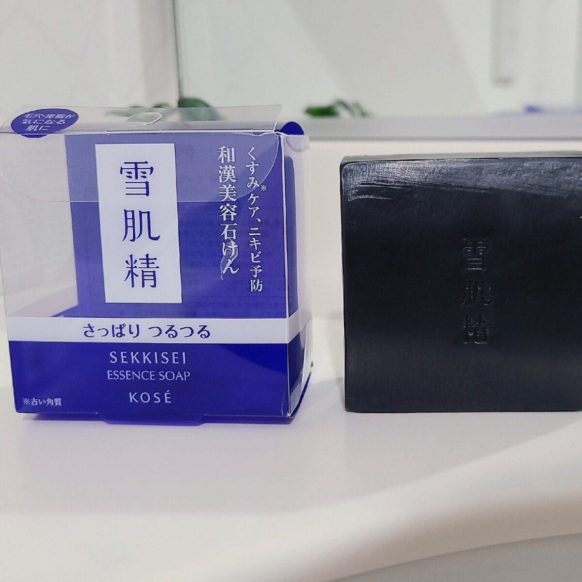 エッセンス ソープ/雪肌精/洗顔石鹸を使ったクチコミ(3枚目)