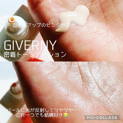 密着カバーファンデーション/GIVERNY/リキッドファンデーションを使ったクチコミ(8枚目)