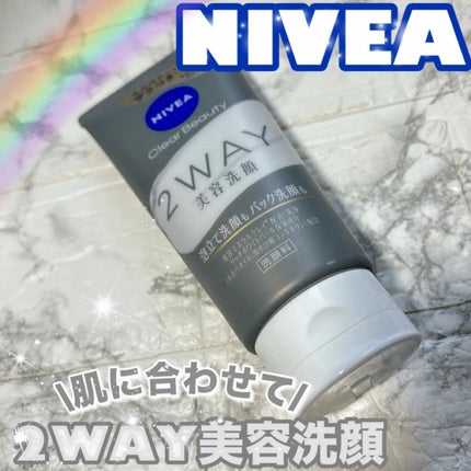ニベア2WAY美容洗顔/ニベア/洗顔フォームを使ったクチコミ(1枚目)