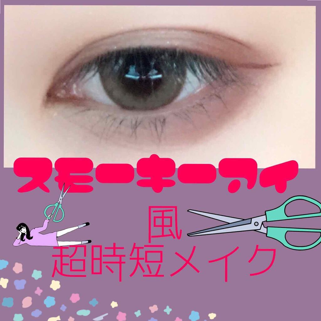 【旧品】パーフェクトスタイリストアイズ/キャンメイク/アイシャドウパレットを使ったクチコミ(1枚目)