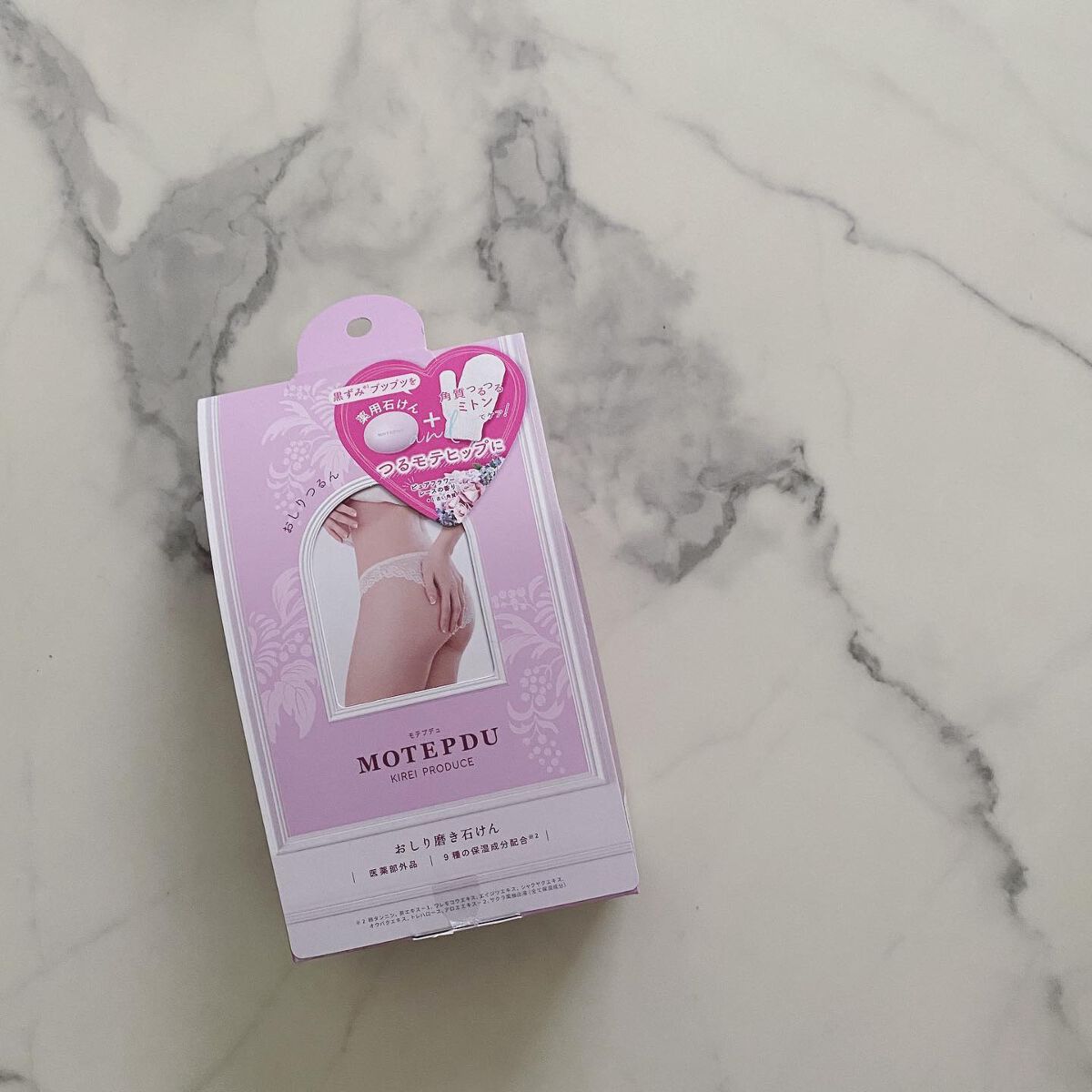 おしり石けん/モテプデュ/バストケア・ヒップケアを使ったクチコミ（1枚目）