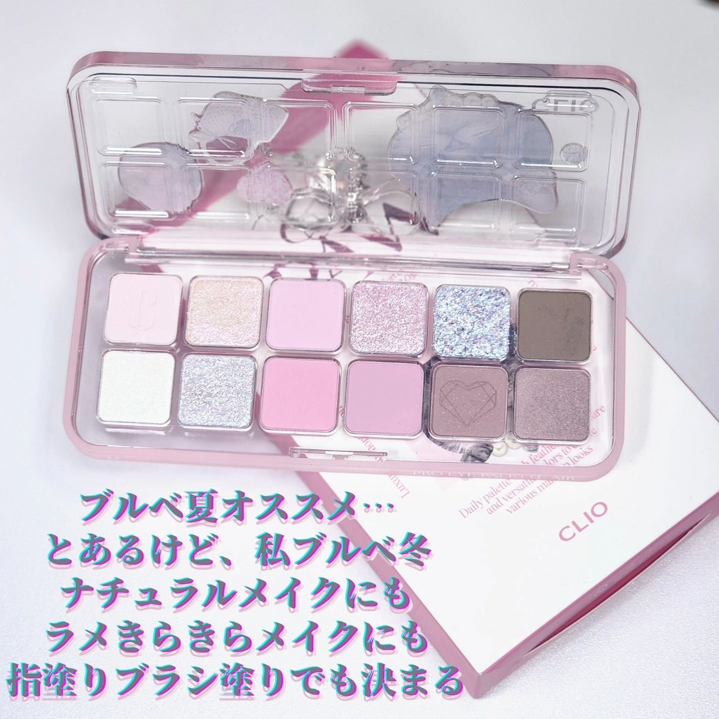 プロ アイ パレット エアー/CLIO/アイシャドウパレットを使ったクチコミ(4枚目)