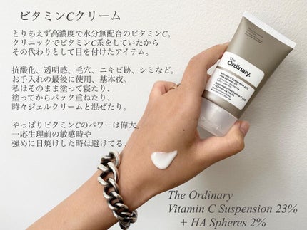 Cサスペンション23+HAスフィア2フェイスクリーム/The Ordinary/美容液を使ったクチコミ(2枚目)