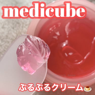 コラーゲン ジェル クリーム/MEDICUBE/フェイスクリームを使ったクチコミ（1枚目）