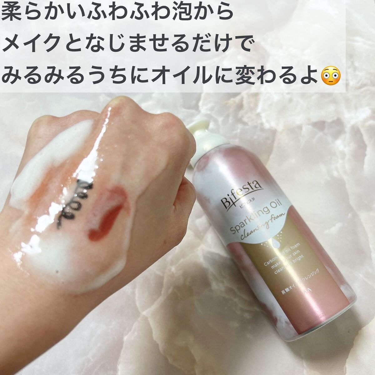 みーぽん on LIPS 「⋆⋆⋆⋆⋆⋆⋆⋆⋆⋆⋆⋆⋆⋆⋆⋆⋆⋆⋆⋆⋆⋆⋆⋆⋆⋆⋆🏷Bif..」(4枚目)