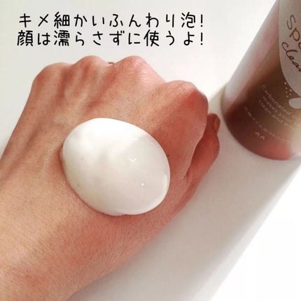 シュワとろオイル泡クレンジング/ビフェスタ/オイルクレンジングを使ったクチコミ(3枚目)