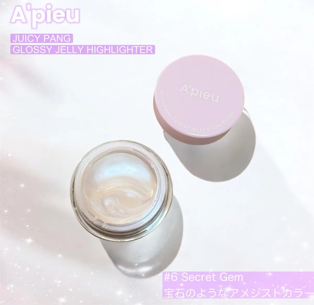 ジューシーパン グロッシージェリーハイライター 6 シークレットジェム/A’pieu/クリームハイライトを使ったクチコミ（1枚目）