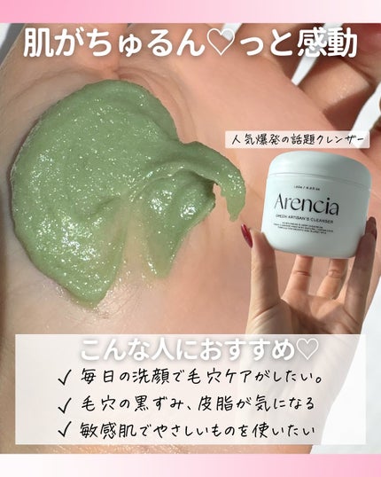 ðºð¬ðµðšðçŸå®¹ã¡ãã£ã¢ on LIPS ã@sena_biyouâïžâïžâïžä»ã®æçš¿ã¯ãã¡ããã€ãããã..ãïŒ8æç®ïŒ