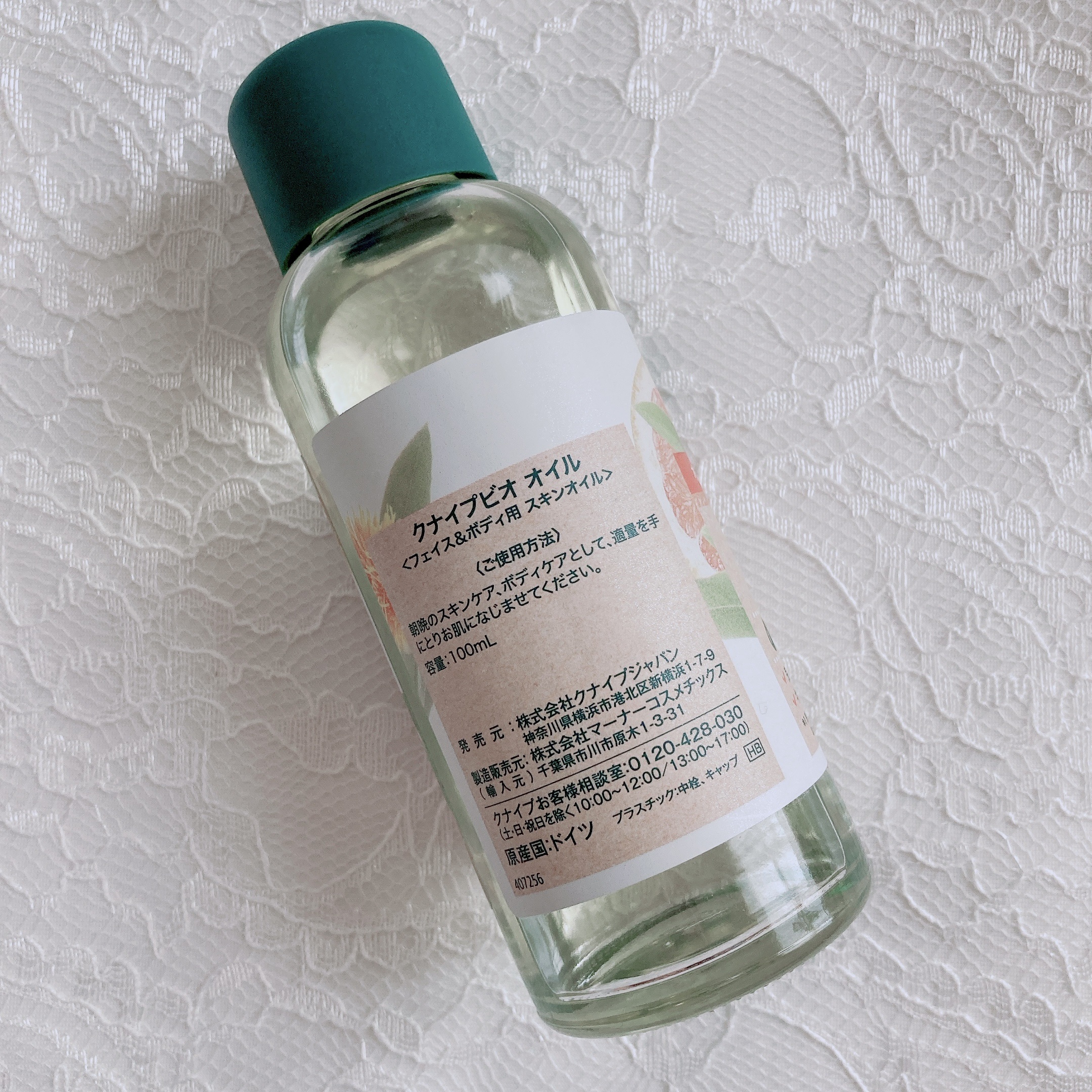 クナイプビオ オイル 100ml/クナイプ/ボディオイルを使ったクチコミ（2枚目）