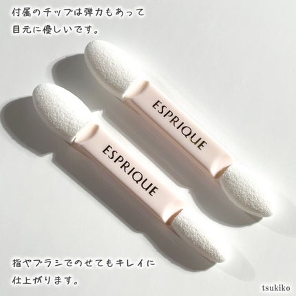 メロウ フィーリング アイズ/ESPRIQUE/アイシャドウパレットを使ったクチコミ(6枚目)