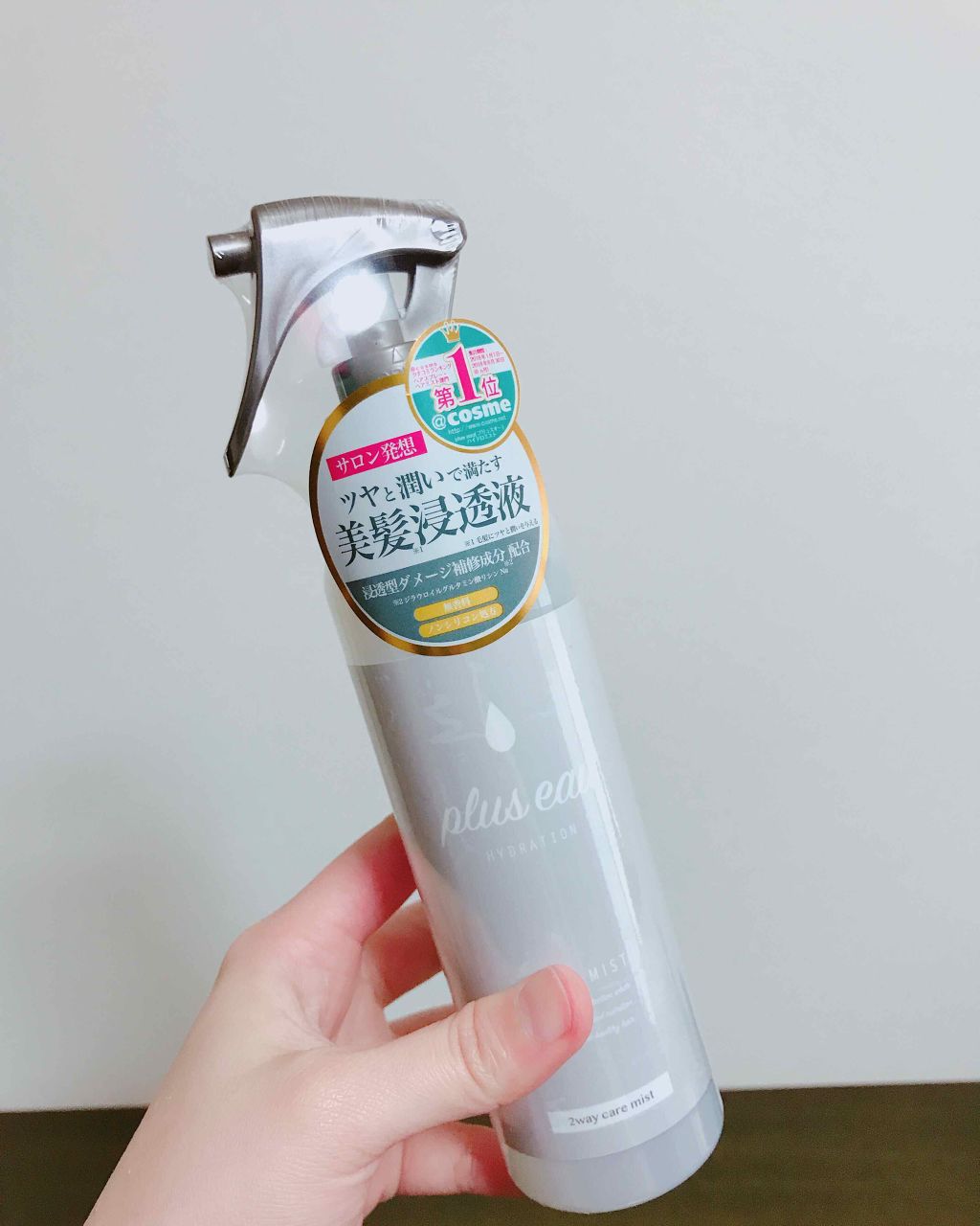 ハイドロミストN/plus eau/アウトバストリートメントを使ったクチコミ(2枚目)
