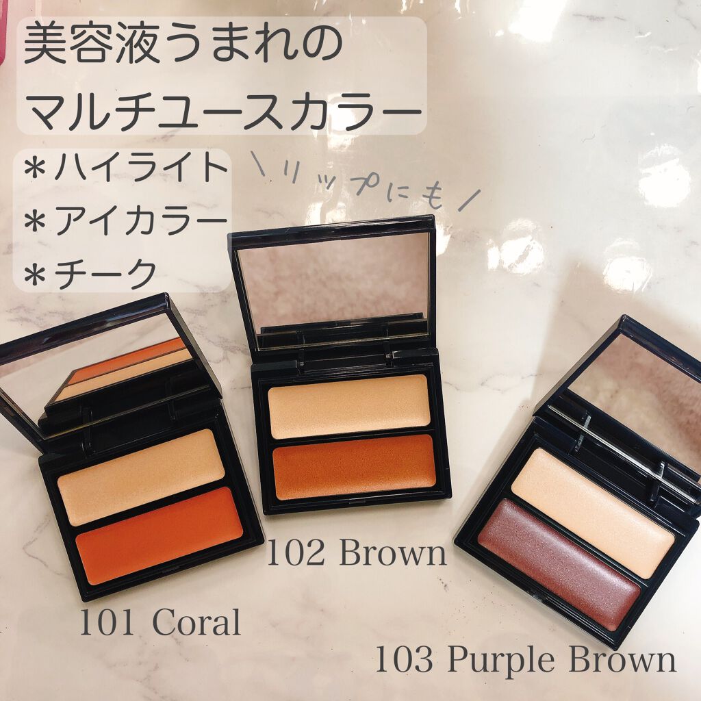 セラムマルチグロウデュオ/Borica/クリームハイライトを使ったクチコミ（2枚目）