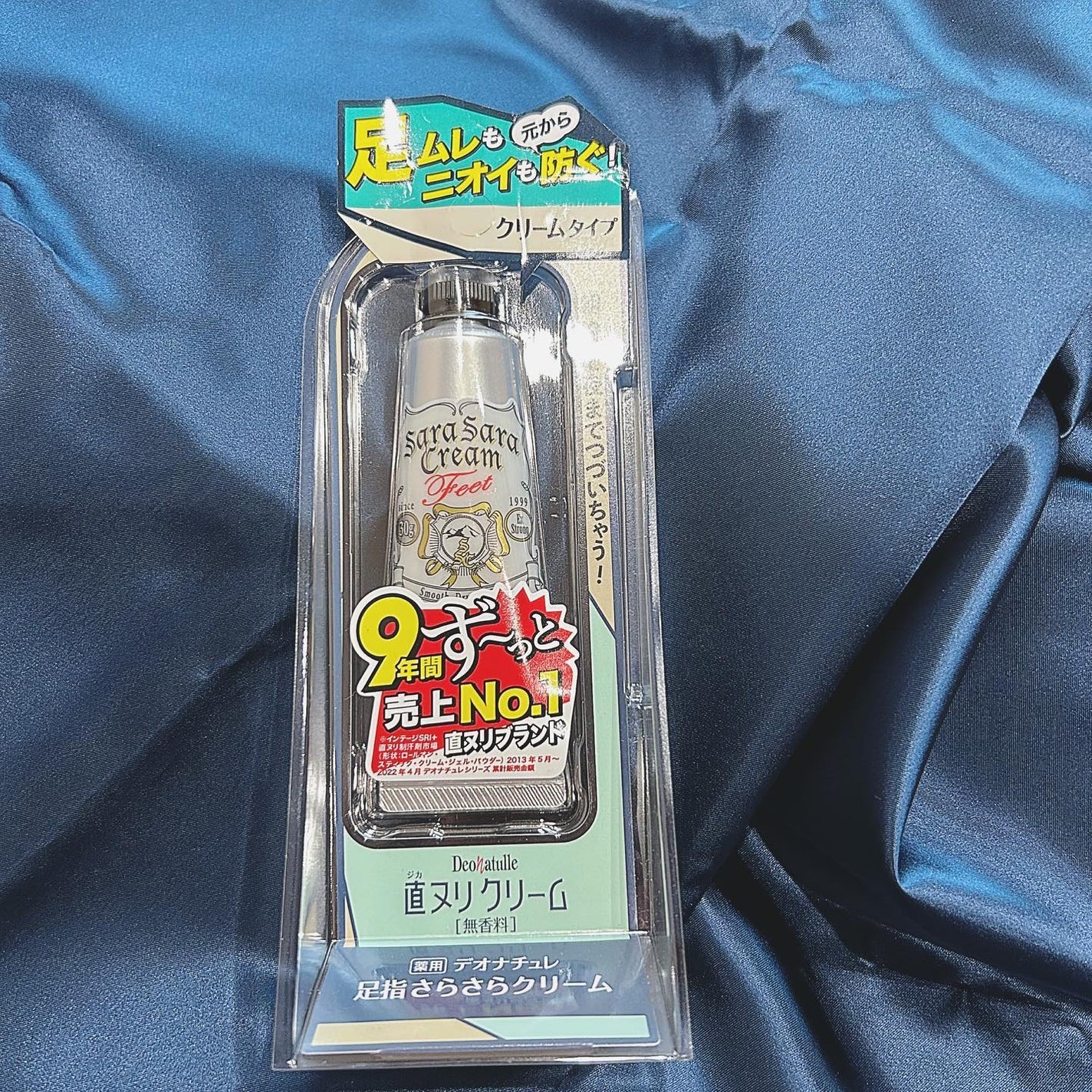 薬用足指さらさらクリーム/デオナチュレ/デオドラント・制汗剤を使ったクチコミ(2枚目)