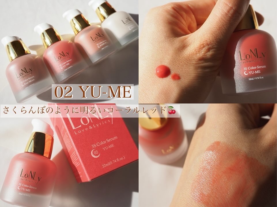 3S カラーセラム/LoNLy /リキッドチークを使ったクチコミ（3枚目）