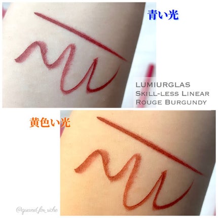 スキルレスライナー/LUMIURGLAS/リキッドアイライナーを使ったクチコミ(4枚目)