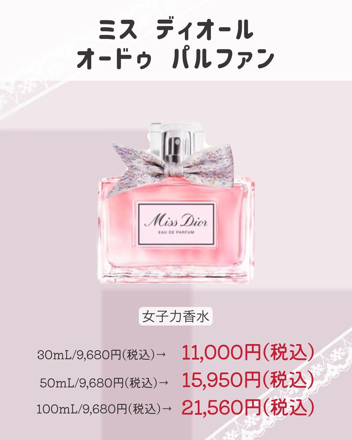 ぴーちゃん🧡インスタでコメント返信 on LIPS 「また値上げです🥹駆け込み買いしたいブルベ夏さんは参考にしてね💓..」(9枚目)