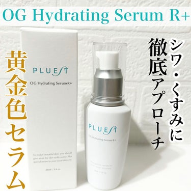 OG Hydrating Serum R/PLUEST/美容液を使ったクチコミ（1枚目）