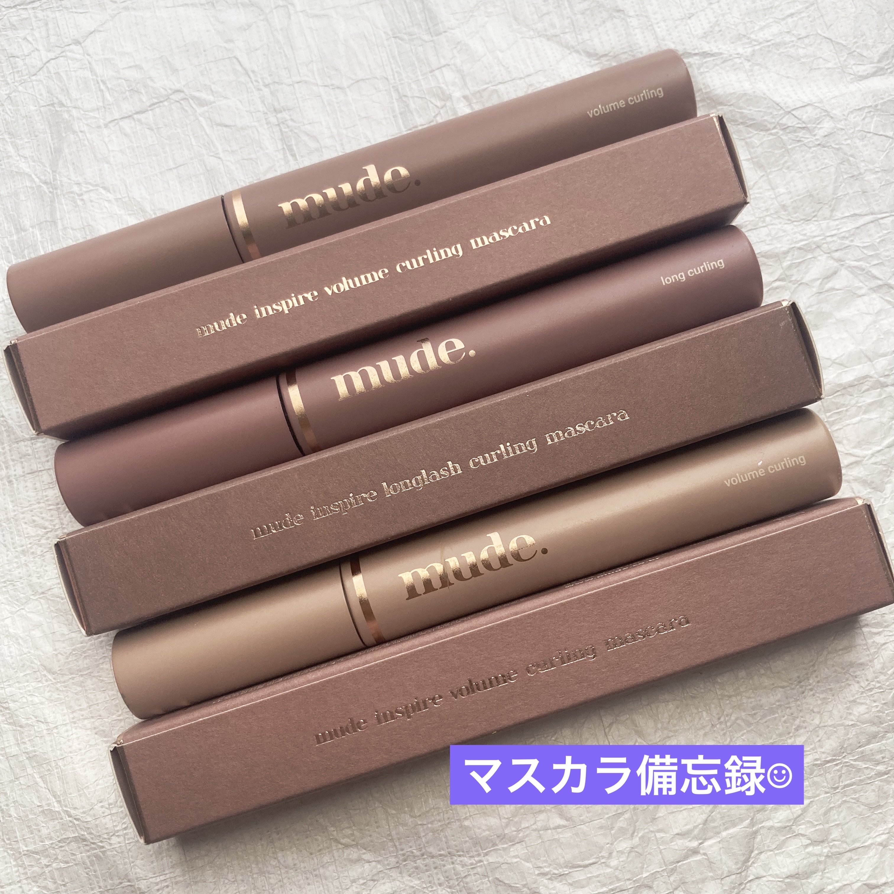 MD インスパイアロングラッシュ カーリングマスカラ/mude./マスカラを使ったクチコミ（1枚目）