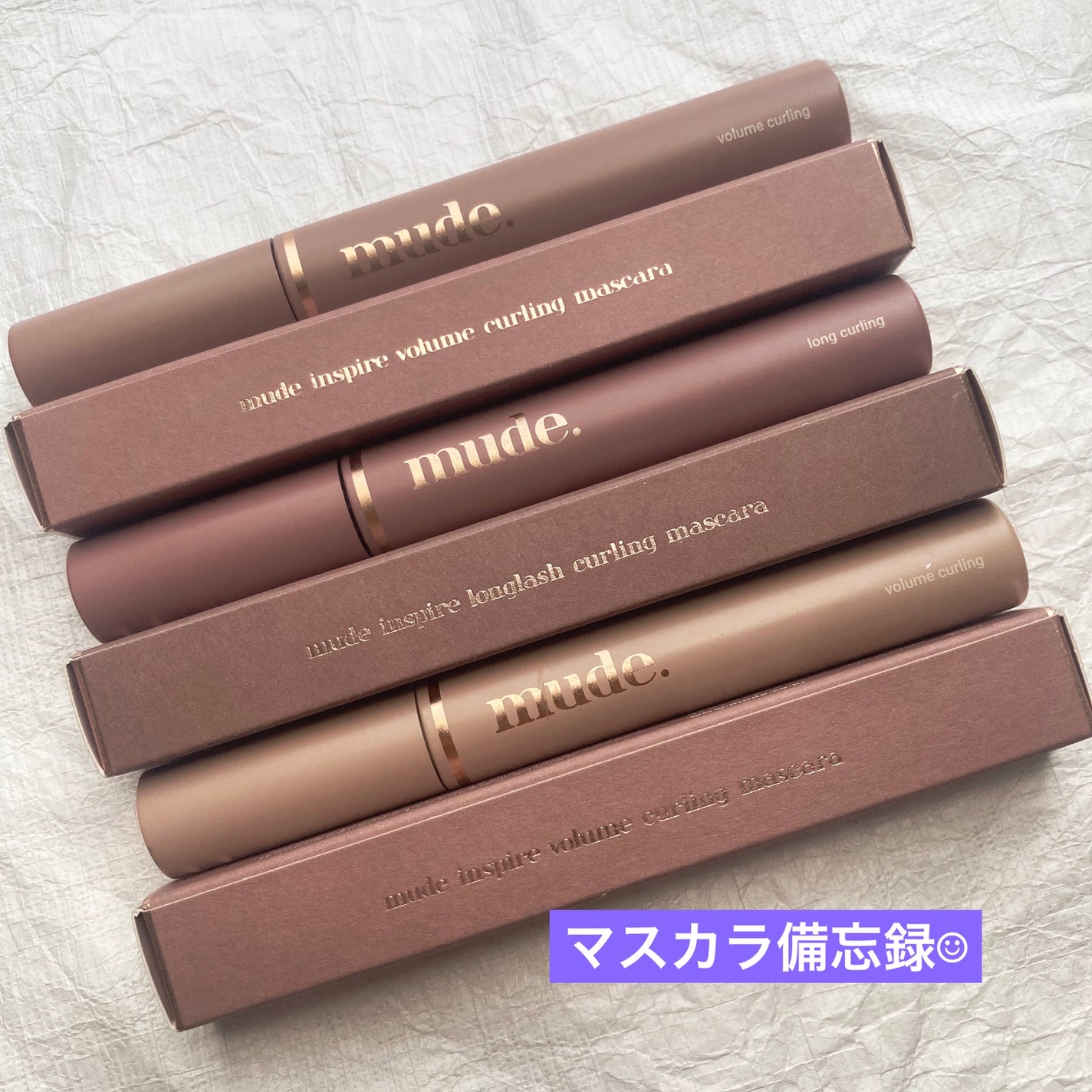MD インスパイアロングラッシュ カーリングマスカラ/mude./マスカラを使ったクチコミ(1枚目)
