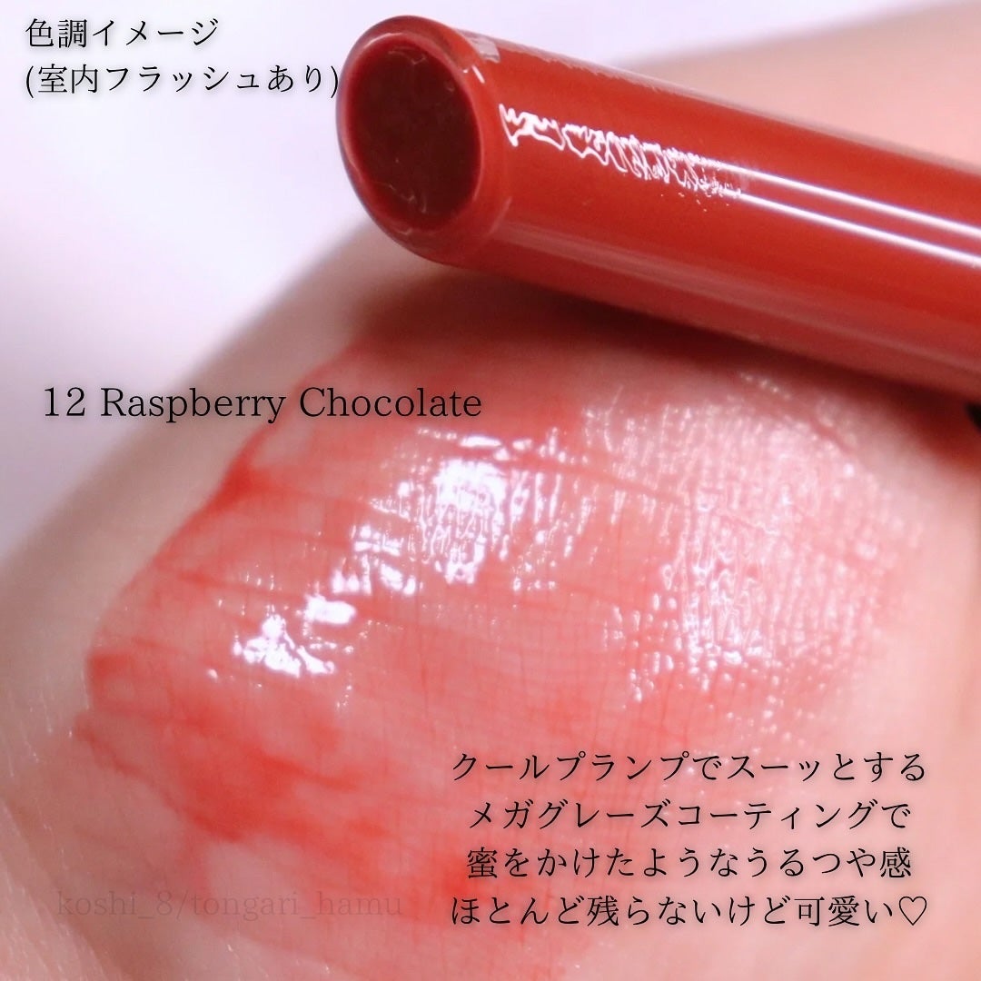 ゲットイットティントグレーズバーム/TONYMOLY/リップティントを使ったクチコミ(3枚目)