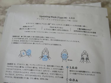 meol Updating Mask 1.0.0 Type M（保湿）／moisture 1セット5枚入りのクチコミ「保湿成分たっぷり！﻿

今回は5種類ある中のmoistureタイプをレビューします💡﻿
﻿﻿
.....」（2枚目）