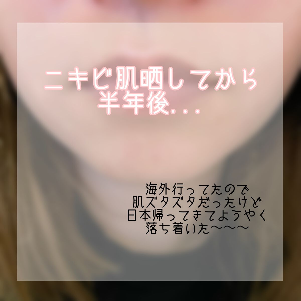 ウオーター/アベンヌ/ミスト状化粧水を使ったクチコミ(1枚目)