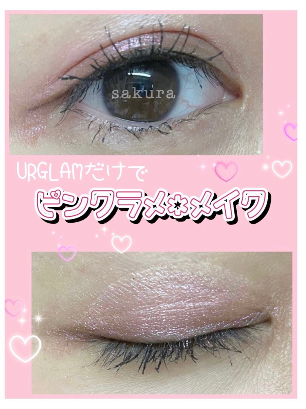 UR GLAM POWDER EYESHADOW/U R GLAM/単色アイシャドウを使ったクチコミ(1枚目)