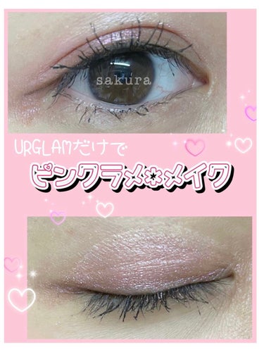 UR GLAM　POWDER EYESHADOW/U R GLAM/シングルアイシャドウを使ったクチコミ（1枚目）