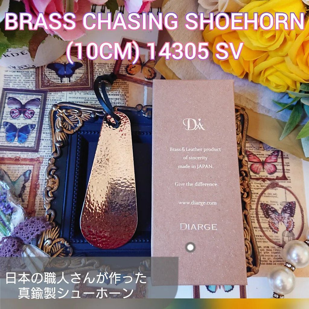 真紅 on LIPS 「DIARGE様の【BRASSCHASINGSHOEHORN(1..」(1枚目)