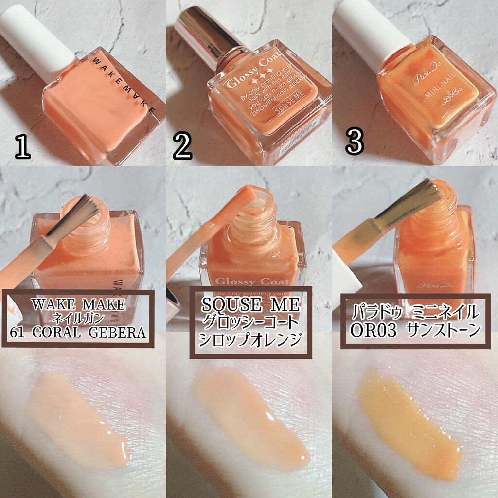 ミニネイル/パラドゥ/マニキュアを使ったクチコミ（2枚目）