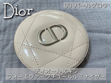 ディオールスキン フォーエヴァー クチュール ルミナイザー/Dior/プレストパウダーを使ったクチコミ（1枚目）