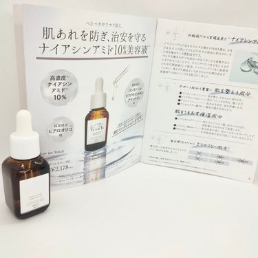 LovemeTouch ナイアシンアミド10%のクチコミ「大流行中のスキンケアの成分。

ナイアシンアミド。



私はナイアシンアミドとビタミンCとレ.....」（2枚目）