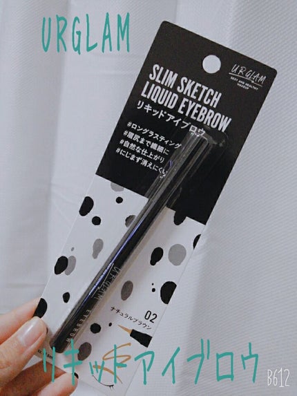 リキッドアイブロウ/U R GLAM/リキッドアイブロウを使ったクチコミ(1枚目)