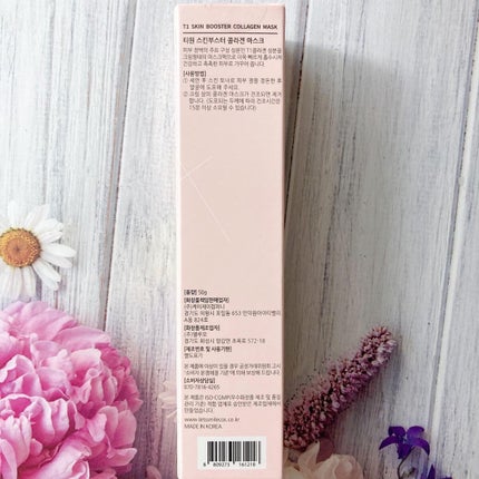 おもち婦人 on LIPS 「Qoo10で販売中♪『T1スキンブースターコラーゲンマスク』を..」(3枚目)