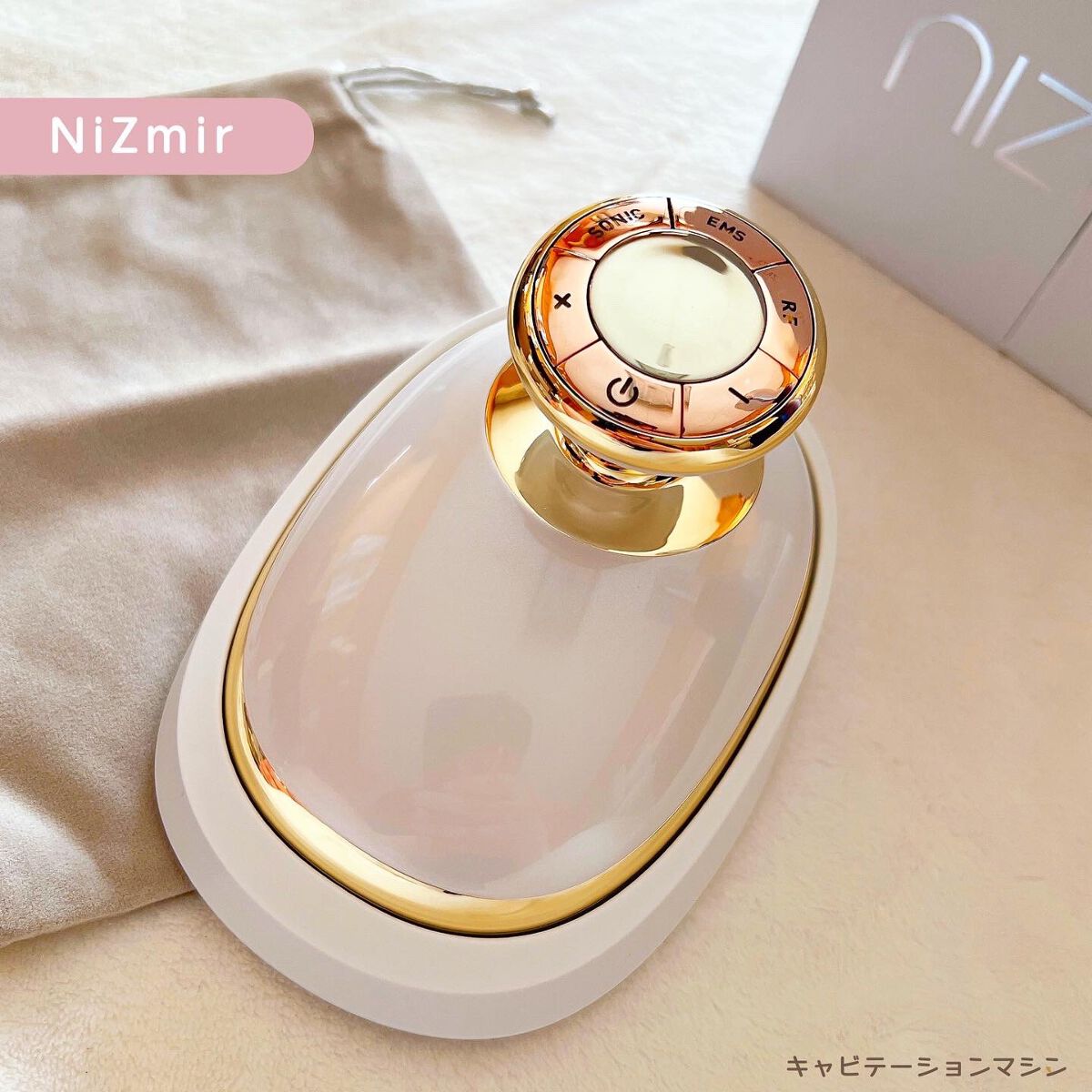 キャビテーション/NiZmir/ボディケア美容家電を使ったクチコミ(1枚目)