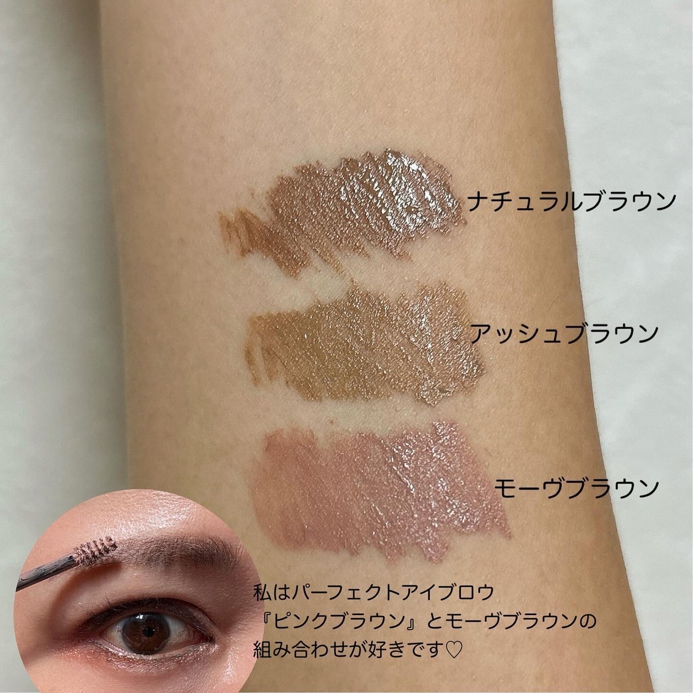 サナ ニューボーン パーフェクトアイブロウ/サナ ニューボーン/アイブロウペンシルを使ったクチコミ(7枚目)