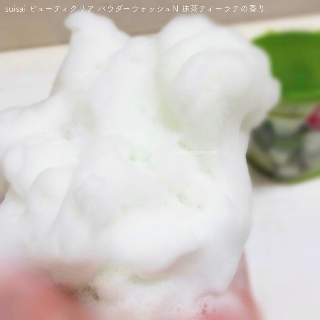 スイサイ ビューティクリア パウダーウォッシュN/suisai/洗顔パウダーを使ったクチコミ(4枚目)