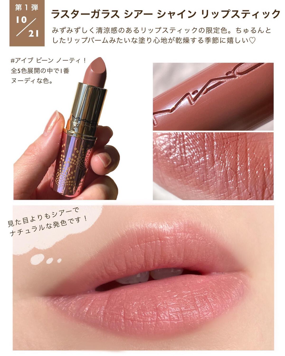 エファベセンス エクストラ ディメンション フェイス コンパクト/M・A・C/パウダーチークを使ったクチコミ(8枚目)