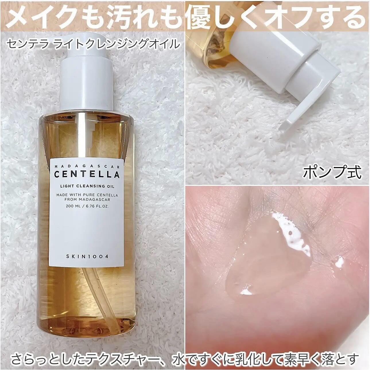 センテラ アンプル/SKIN1004/美容液を使ったクチコミ(3枚目)