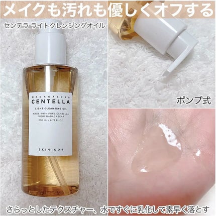 センテラ アンプル/SKIN1004/美容液を使ったクチコミ(3枚目)