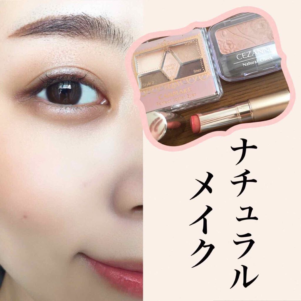 【旧品】パーフェクトスタイリストアイズ/キャンメイク/アイシャドウパレットを使ったクチコミ(4枚目)