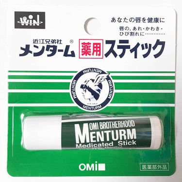 【プチプラ】
近江兄弟㍿ : メンターム 薬用スティック

薬用リップクリーム。
※メンソレータムではなく、メンターム
薬局で購入。
購入価格：105円 (税込)


*わたしの使い方*
丸を描くように