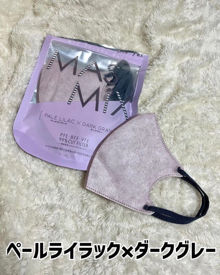 MASMIX/カワモト/マスクを使ったクチコミ(3枚目)