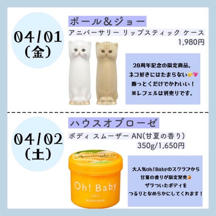 ボディ スムーザー /ハウス オブ ローゼ/ボディスクラブを使ったクチコミ(2枚目)