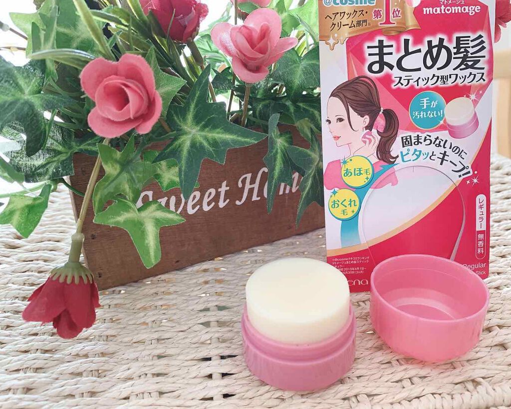 まとめ髪スティック レギュラー/マトメージュ/ヘアワックス・クリームを使ったクチコミ(1枚目)