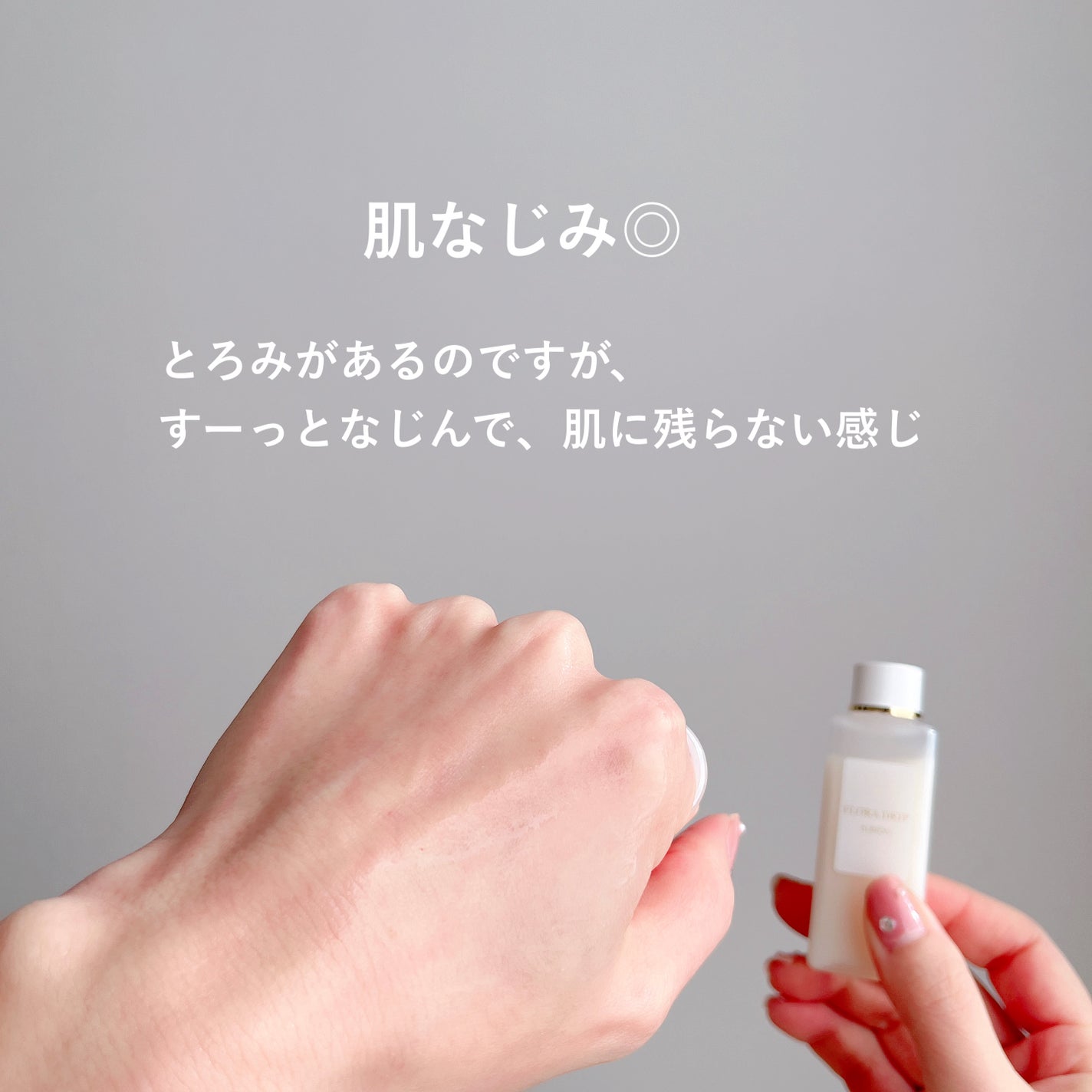 フローラドリップ/ALBION/化粧水を使ったクチコミ(4枚目)