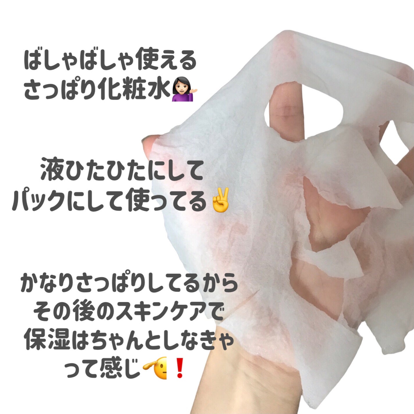 ガラクトミセス化粧水/cosparade/化粧水を使ったクチコミ(3枚目)