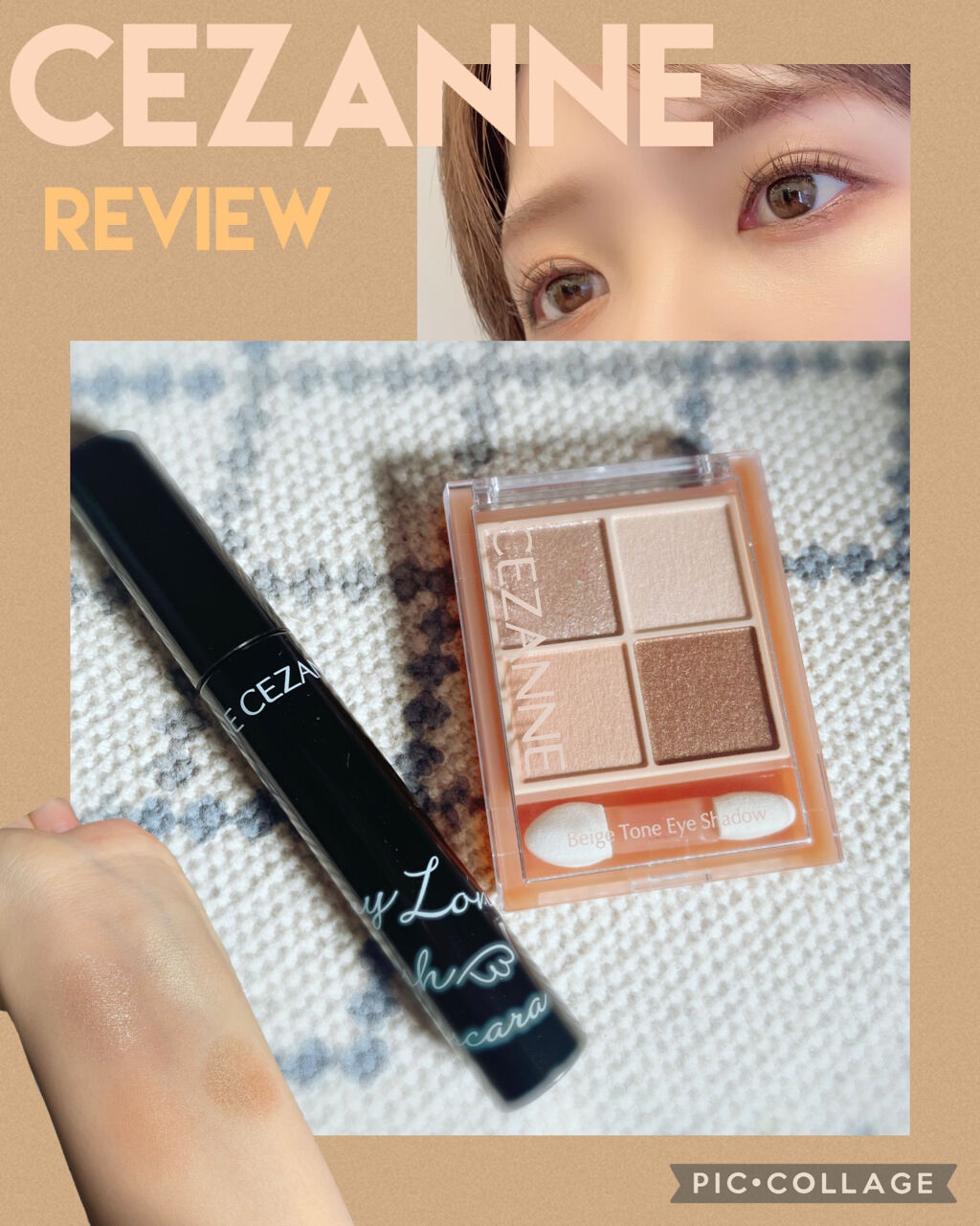 ベージュトーンアイシャドウ/CEZANNE/アイシャドウパレットを使ったクチコミ（1枚目）