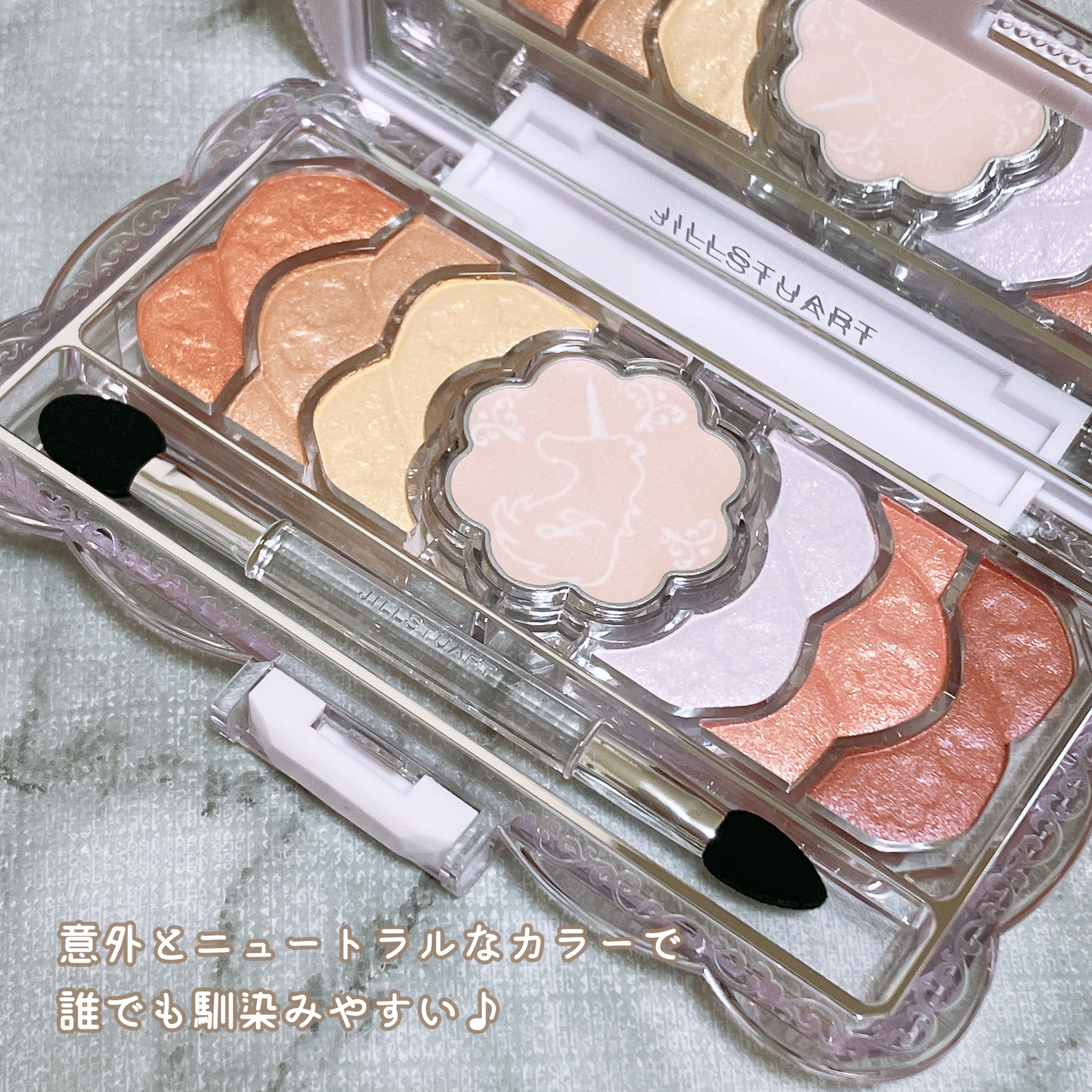 ユニコーンユートピア コレクション/JILL STUART/メイクアップキットを使ったクチコミ（3枚目）