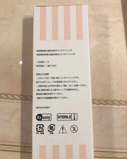 みんなのカラコン miyamekoシリーズ 1dayのクチコミ「みんなみんなのカラコン
miyamekoシリーズ 1day
24枚入の3680円+tax
チョ.....」(3枚目)